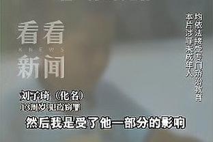 雷竞技竞彩首页截图3